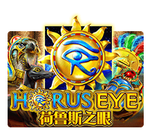 สล็อต Horus Eye